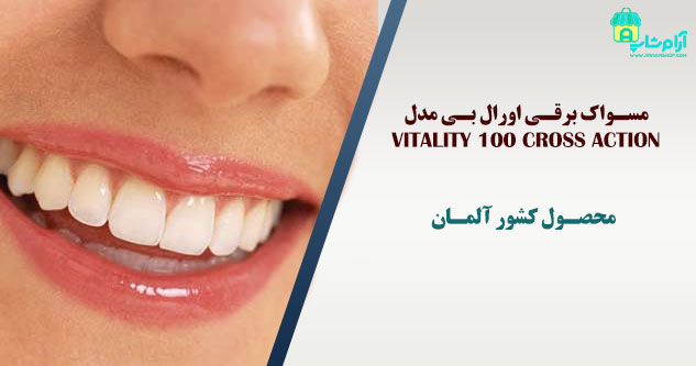 مسواک برقی اورال بی مدل VITALITY 100 CROSS ACTION رنگ مشکی به همراه یک عدد خمیر دندان اورجینال